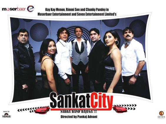 sankat-city-2009