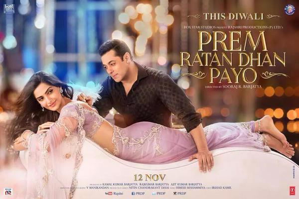 PRDP_first_look_poster